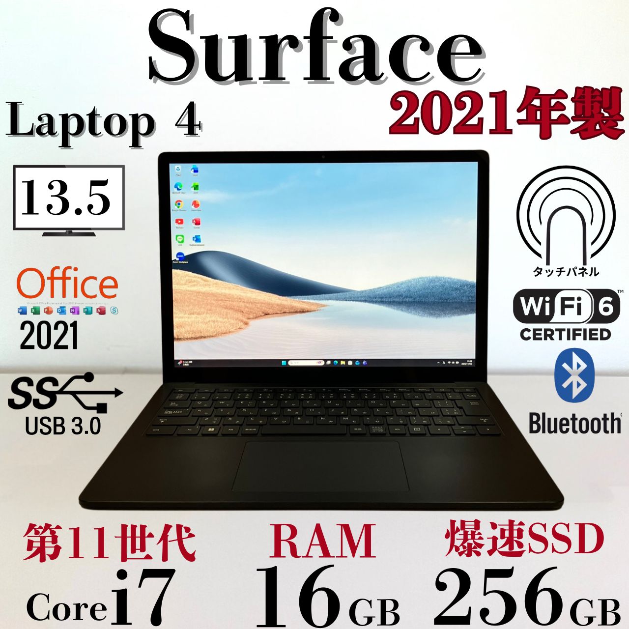 程度良好！富士通 15.6型ワイド Ryzen3 SSD256GB Win11 Amazon.co.jp