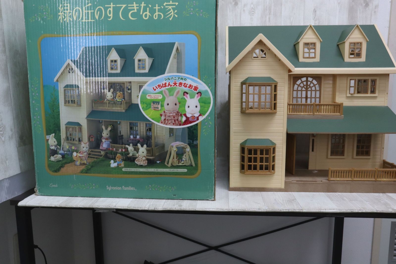 シルバニアファミリー 緑の丘のすてきなお家 初期緑家具一式Set キズ 汚れあり