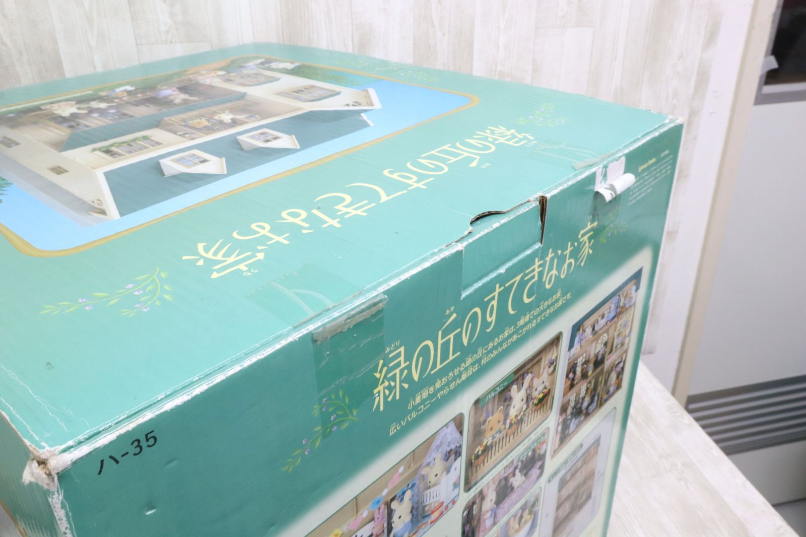 初期緑家具一式Set キズ