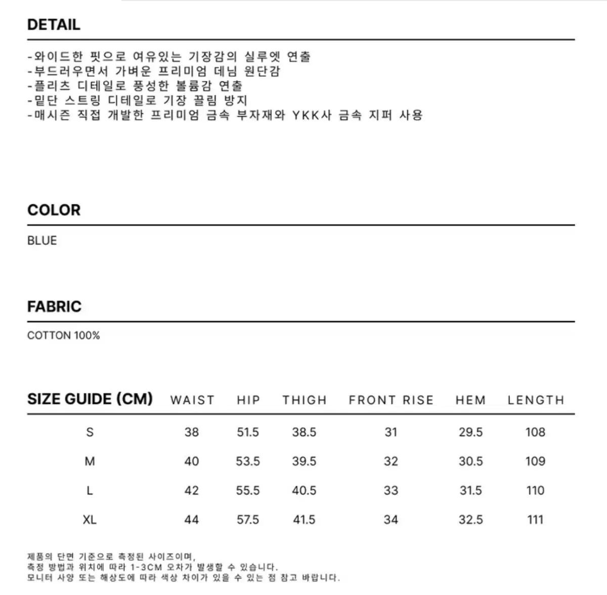  DNSR ディアンサー ミュルティプリプリーツ デニム ブルー L その他 デニム ジーンズ