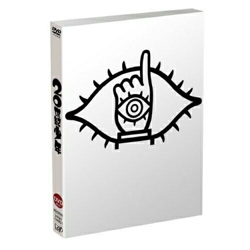 DVD 唐沢寿明 20世紀少年 DVDセット VPBT-14901