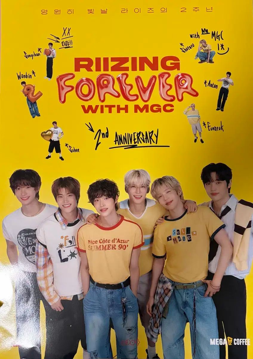 MEGACOFFEE RIIZE ライズ ポスター 団体 ウォンビン WONBIN ショウタロウ SHOTARO 大﨑 将太郎 ソヒ SOHEE ウンソク EUNSEOK ユニット 3枚 まとめ