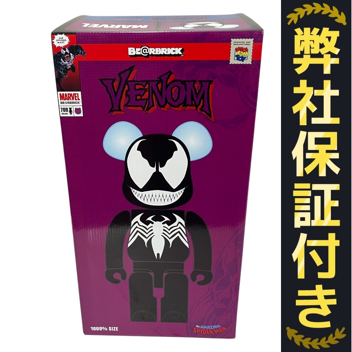BE RBRICK ヴェノム 1000 2021 アメイジング スパイダーマン コラボ 良好 T10319021