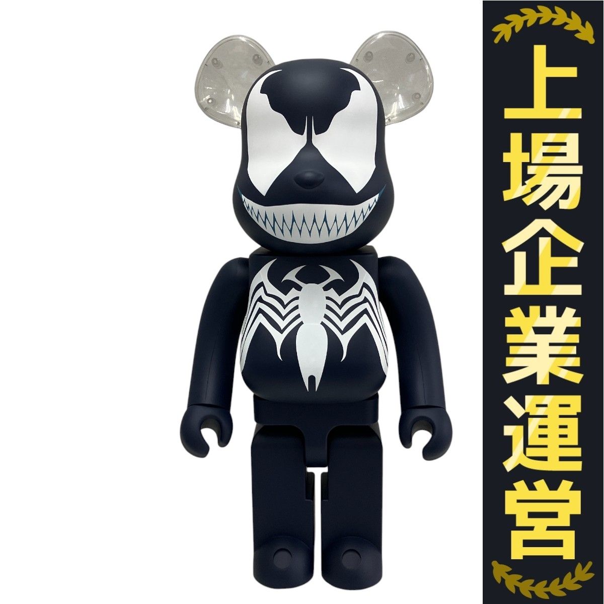 BE RBRICK ヴェノム 1000 2021 アメイジング スパイダーマン コラボ 良好 T10319021