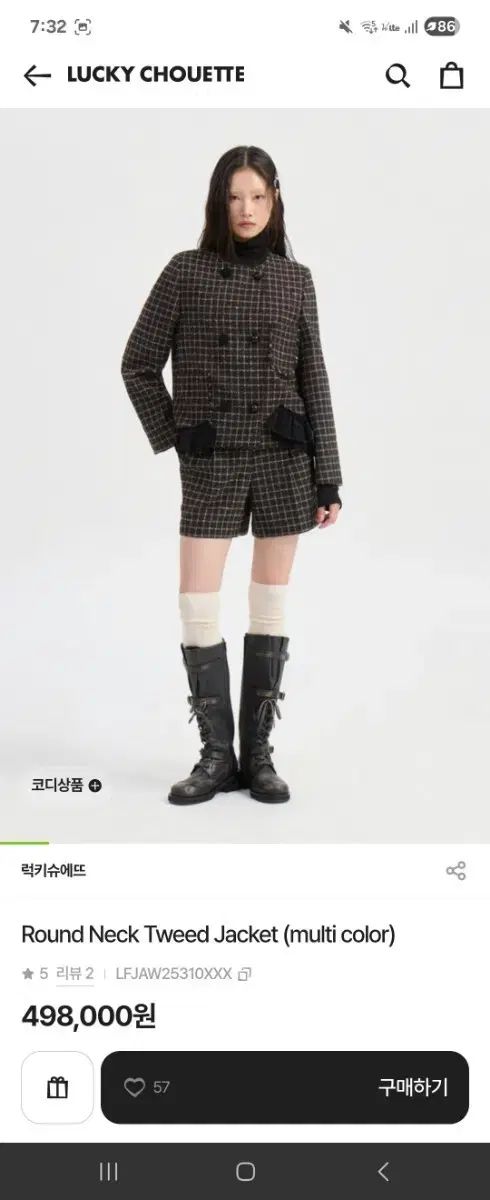 ラッキーシュエトゥ チェックツイード セットアップ