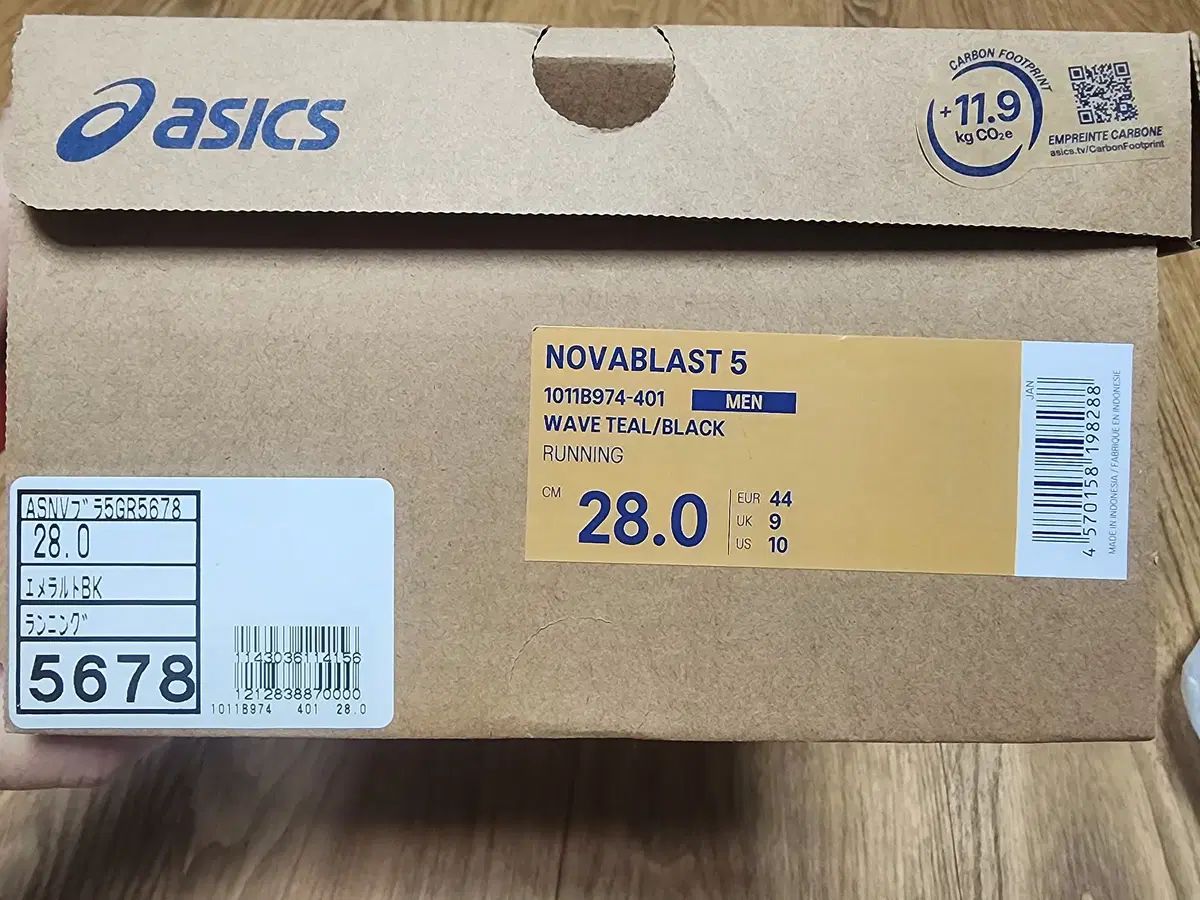 ノヴァブラスト5