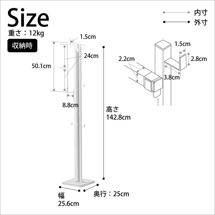 おしゃれ 物干し竿