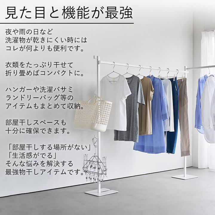 物干しスタンド 室内 折りたたみ 室内物干し 室内干し 折りたたみ 部屋干し スタンド 山崎実業 室内物干し 室内 おしゃれ 物干し竿 折り畳み室内物干し タワー 2連 山崎実業 タワー tower クッチーナ 室内干し 大量 部屋干し WWW_OPDRERGINERDOGAN_COM