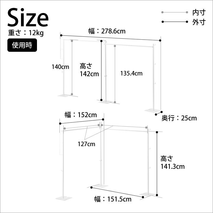 物干しスタンド