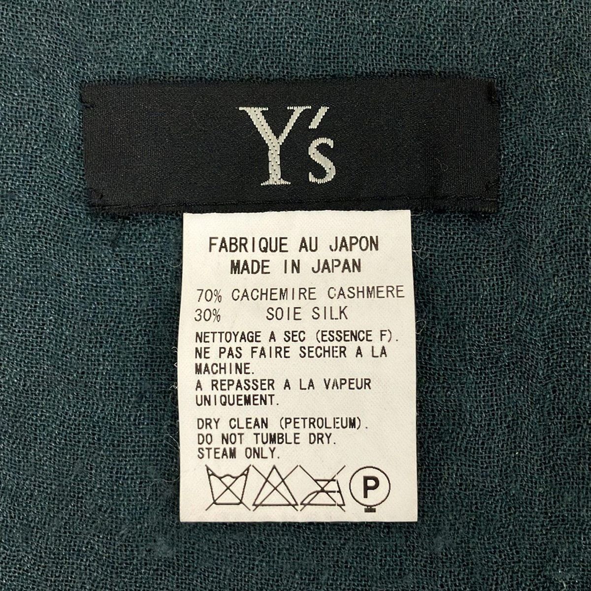 Y s ワイズ ストール ショール - グリーン カシミヤ シルク