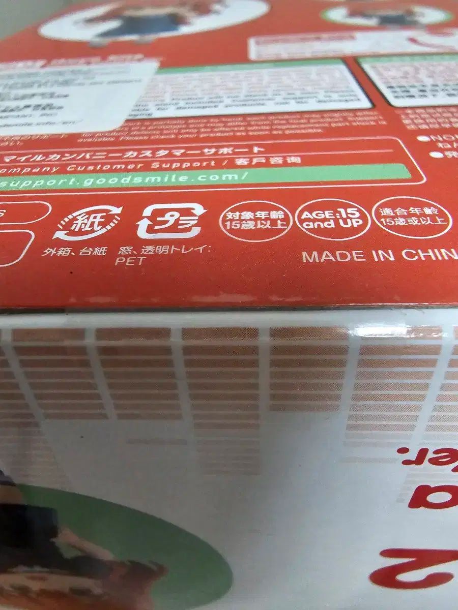 ぼっち ざ ろっく 北 郁代 私服 ねんどろいど WWW_STEELWINDOWSANDDOORS_COM