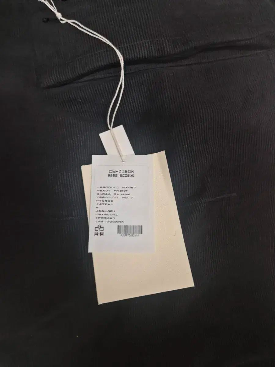 ポリテル ヘビーフロントカーゴ チャコール