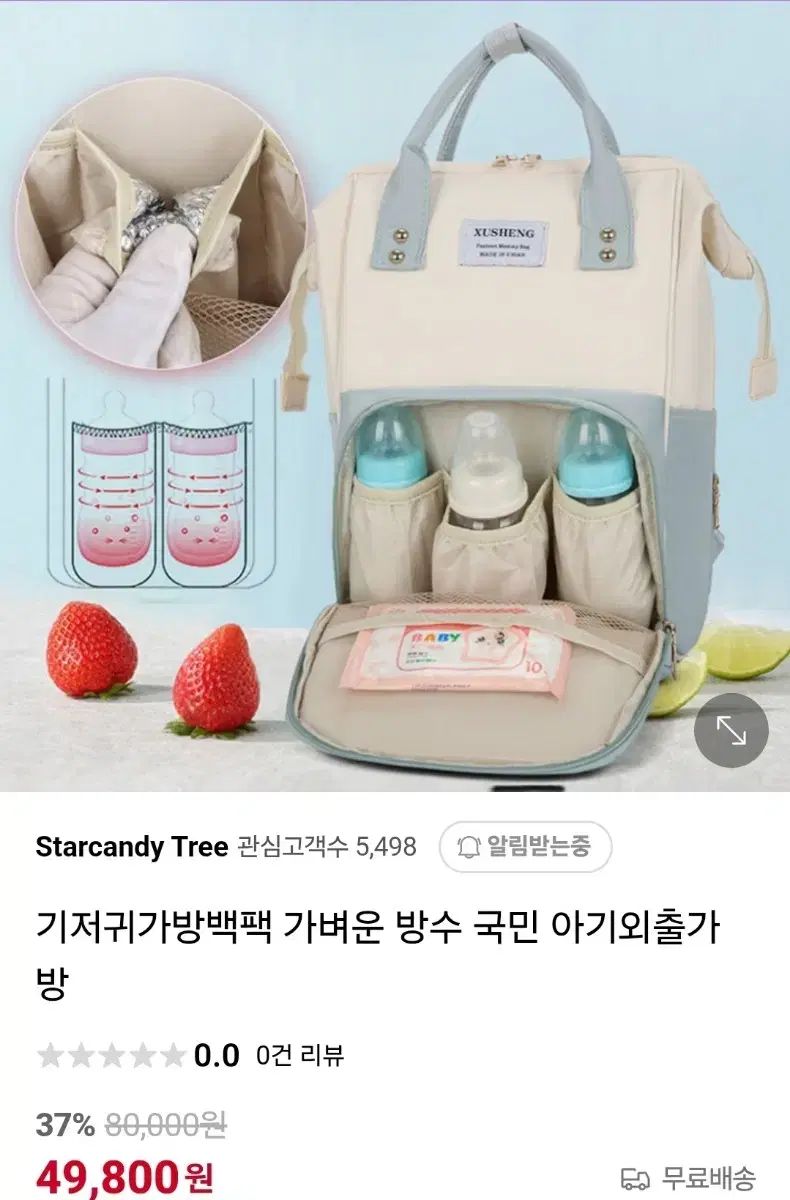 おむつバッグ バックパック 赤ちゃん 外出バッグ 旅行用