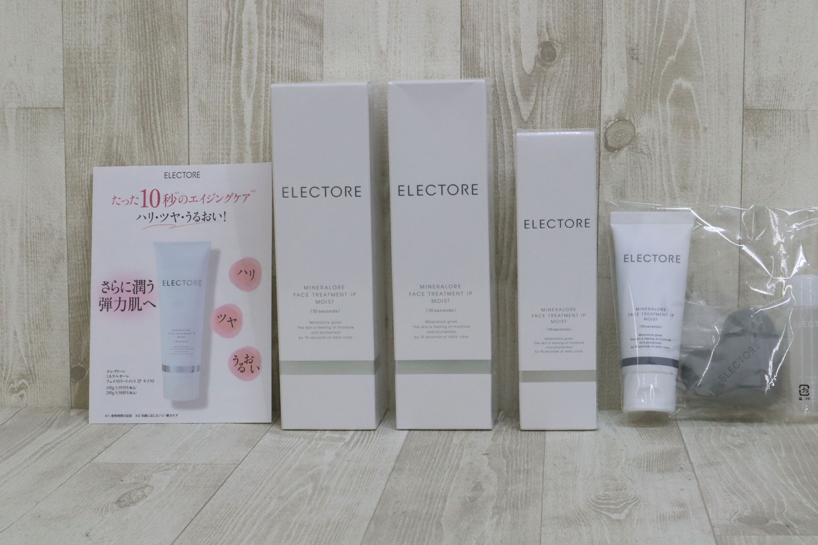 ELECTORE エレクローレ 洗い流すパック 6点セット まとめ