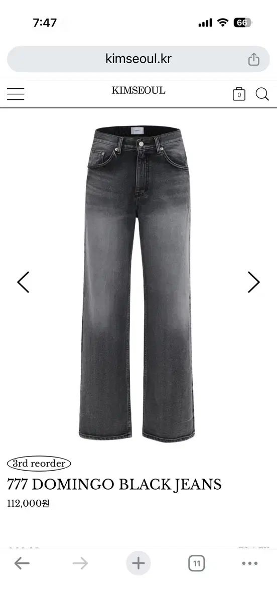 キムソウル ドミンゴ デニム ブラックデニム s 総丈 99