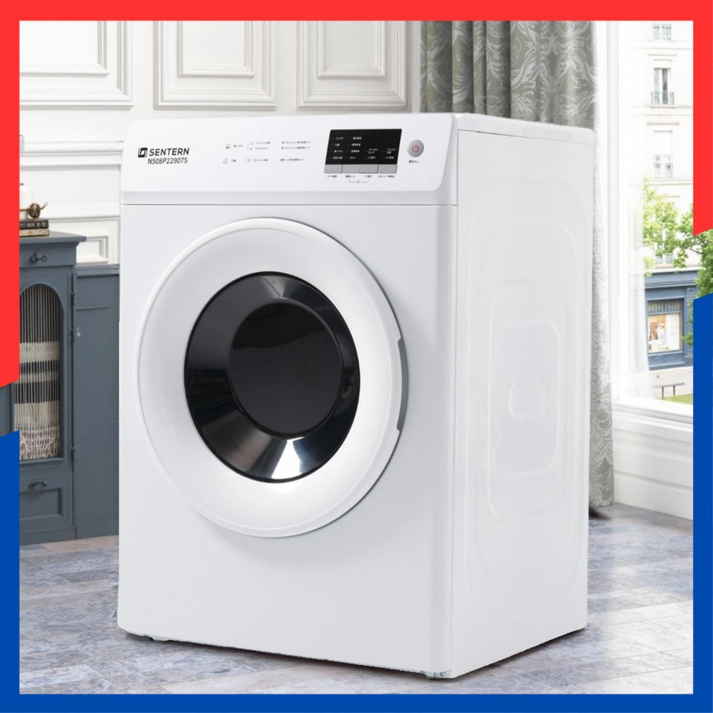 洋服 花粉 カビ対策 梅雨 やさしく乾燥 湿気対策 布団乾燥 ドラム式 室内干し コンパクト 4人用 3人用 2人用 1人用 1人暮らし 衣類乾燥 おしゃれ シワ取り 除湿 静音 放置式 重ね式 ステンレスドラム 大容量 家庭用 8kg 衣類乾燥機