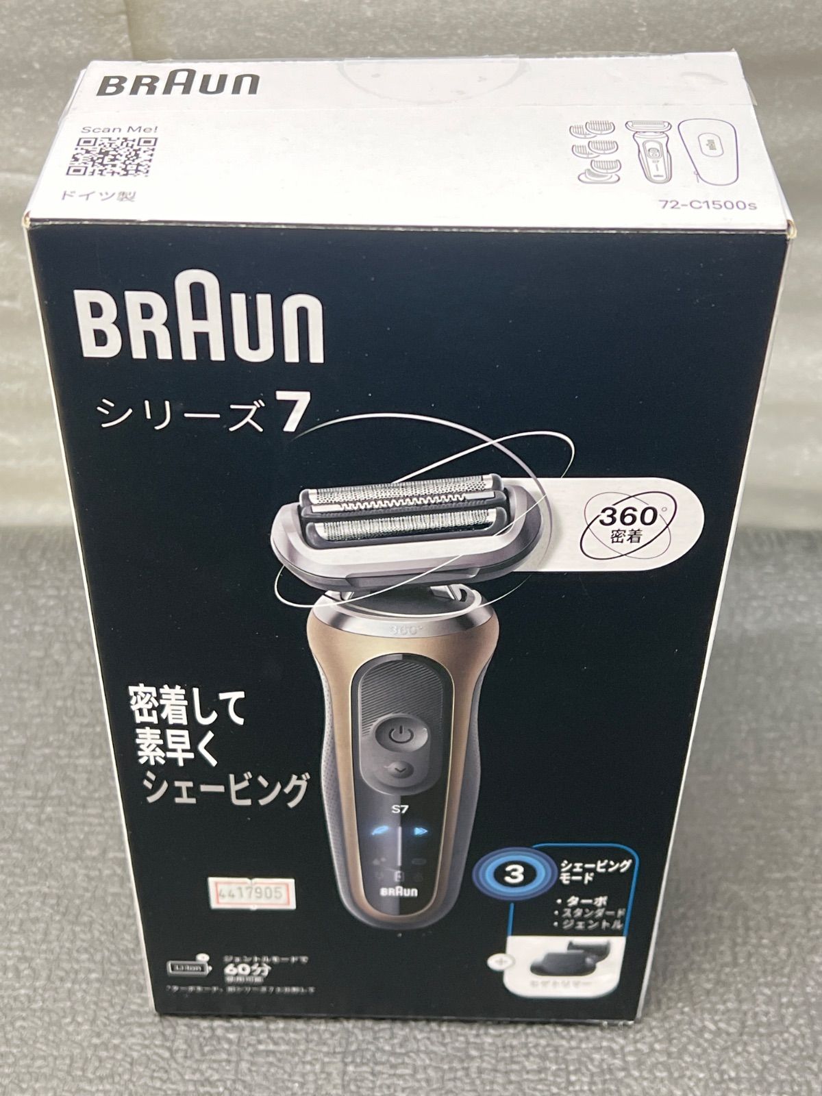 ブラウン 電気シェーバー シリーズ7 72-C1500s **4417905