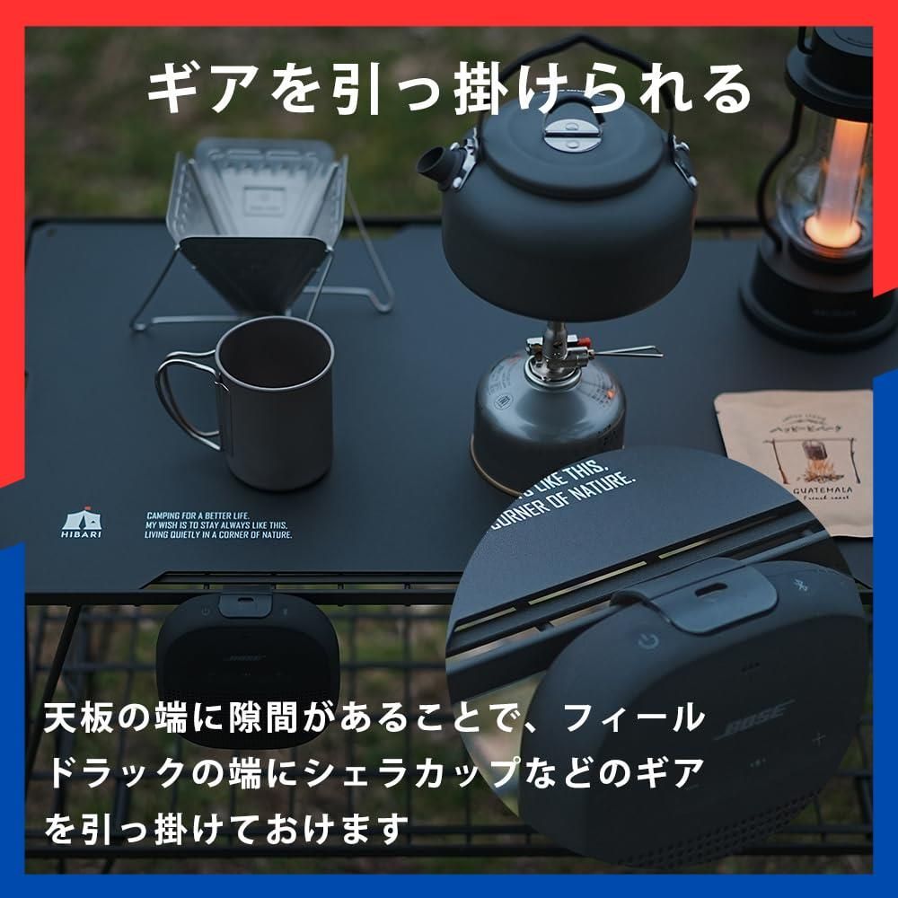 キャンピングラック アルミ天板セット 収納ケース付き マットブラック フィールドラック キャンプ収納 コンパクト アウトドアワゴン アウトドアテーブル 折りたたみ テーブル HIBARI ローチェアアウトドア キャンプテーブル おしゃれ 軽量 ラ