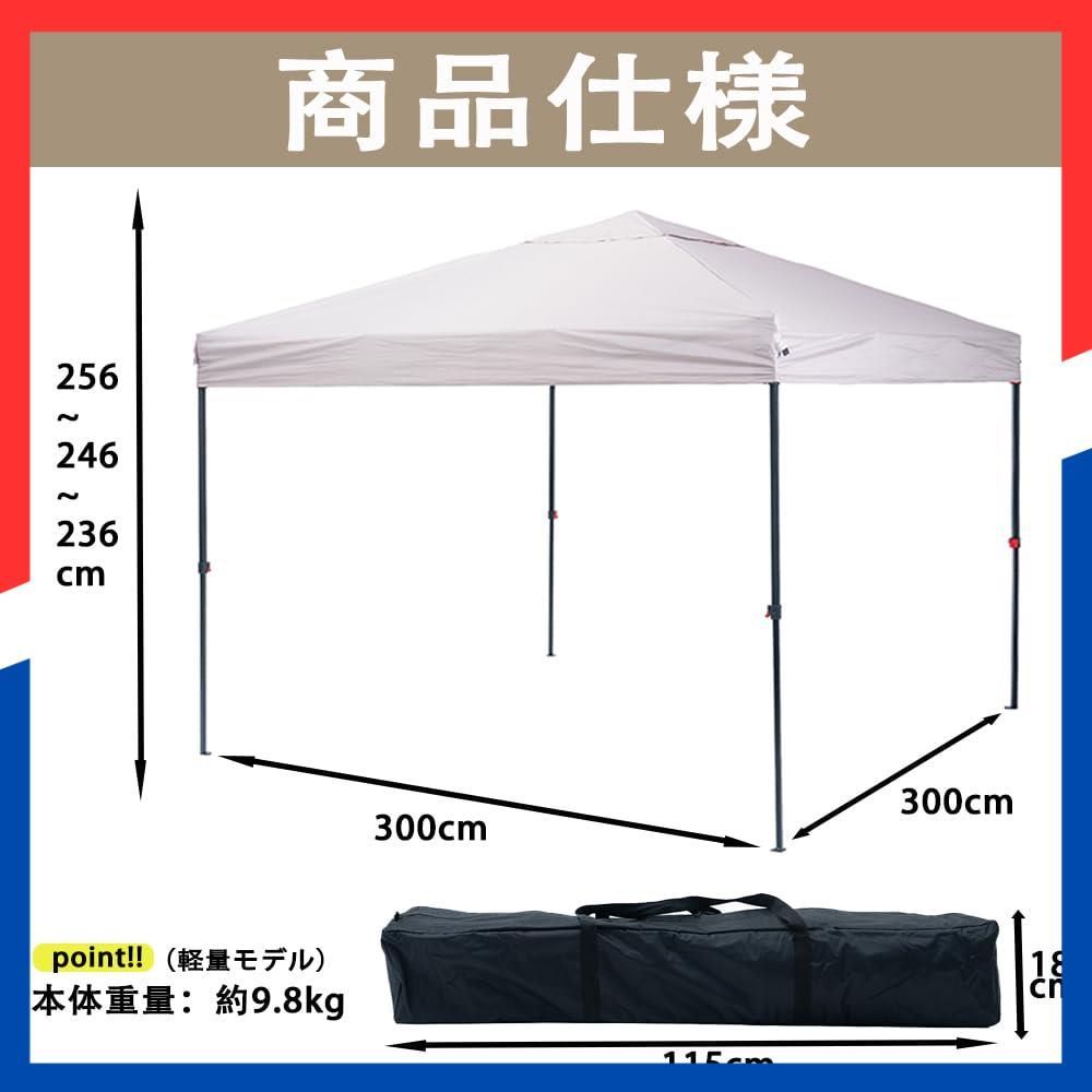 商品 イベント 海 レジャー バーベキュー 大型テント キャノピー 運動会 耐水 大型 日除け スチール シェード 高さ3段階調節 ワンタッチタープ バイザーシェード 遮熱 屋外 UVカット紫外線カット 高耐水加工＆シルバーコーティング 簡単取り付け 風