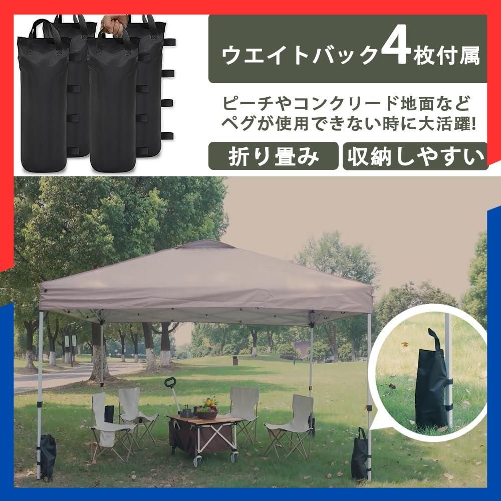  ベージュ ウェイトバッグ付き ロープ ペグ 付き キャスターバッグ テント 2 5 x m 組立簡単三方囲い 8人用大型 キャスターバッグ付き 3段階調節 3 センターロック サイドシート ワンタッチ タープテント その他 文房具 事務用品
