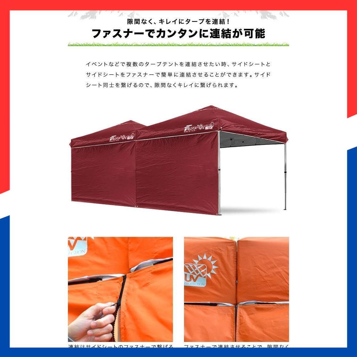  数量 ウォールタイプ 横幕 スチール製 アルミ製共通 サイドシート ライトベージュ タープテント 3 0 m FIELDOOR その他 文房具 事務用品