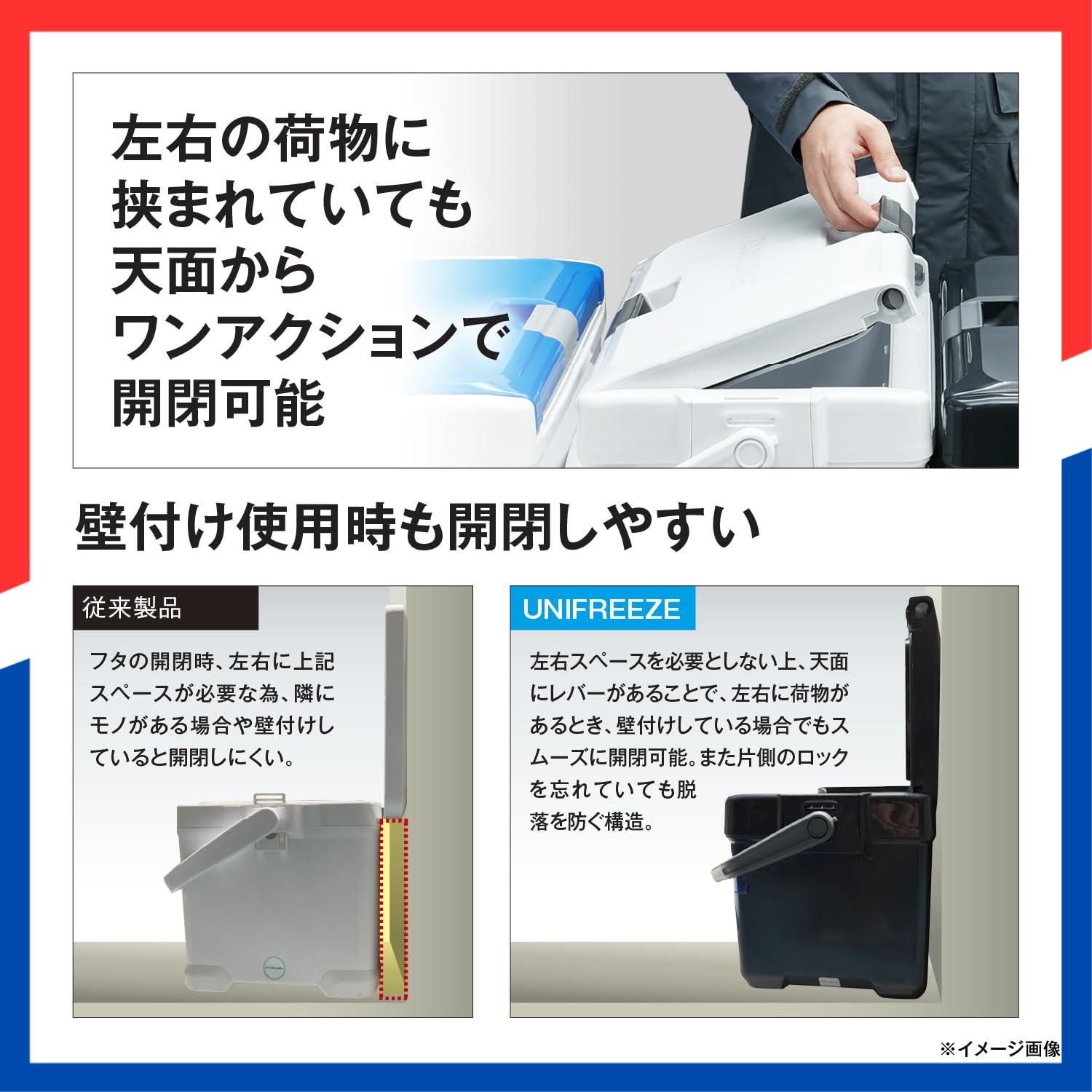 LT ユニフリーズ