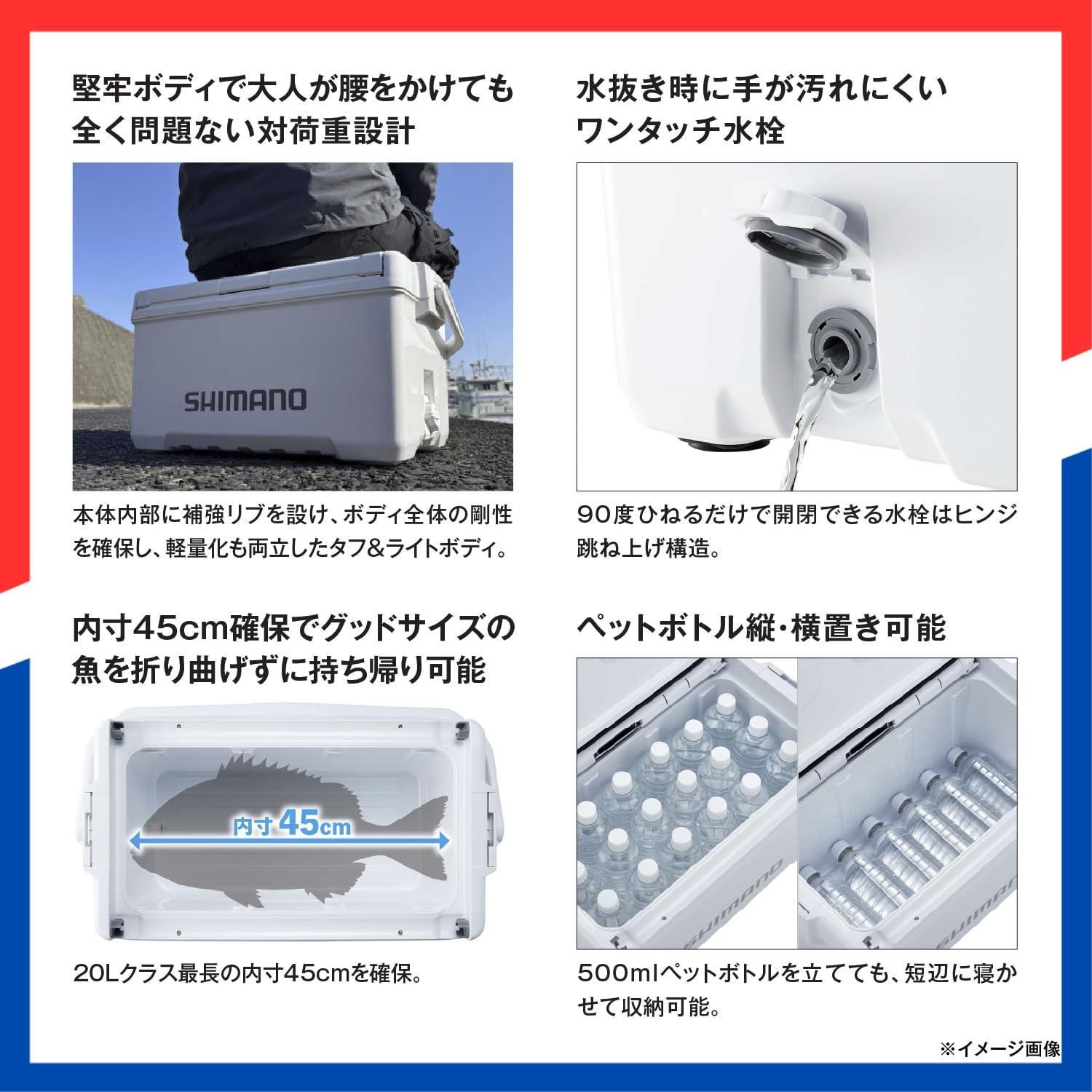 数量 キャンプ アウトドア レジャー 釣り用 20L LT ユニフリーズ クーラーボックス シマノ SHIMANO ATMAENTERPRISE_COM