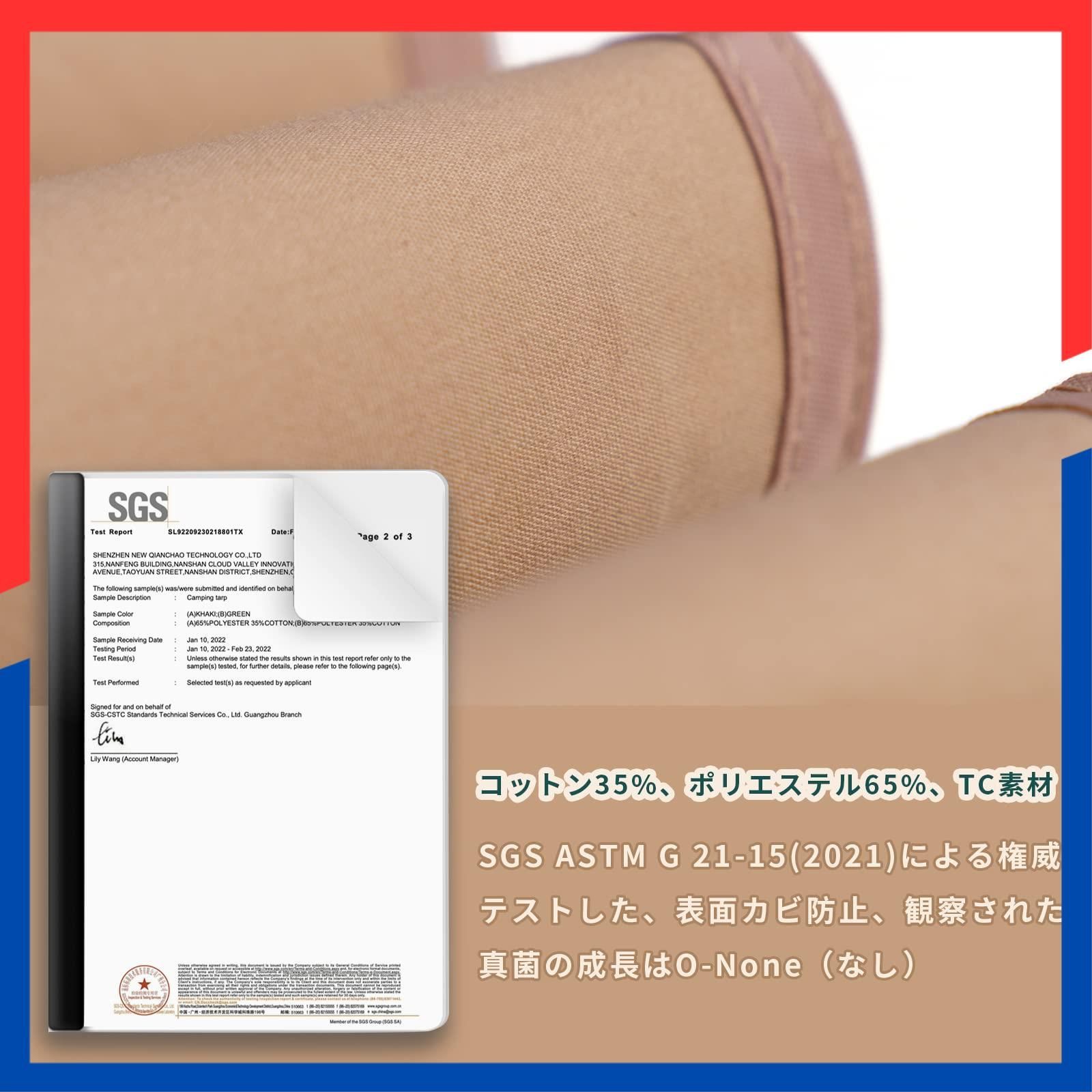  5 m延長ベルト付き 4 2ｍｘ4 1ｍ テントとの取り組み ポリコットン 焚き火 タープ 遮光 tcタープ 遮熱 難燃 軽量 ヘキサタープ コンパクト キャンプ アウトドア Unigear 420 410 cm カーキ その他 文房具 事務用品