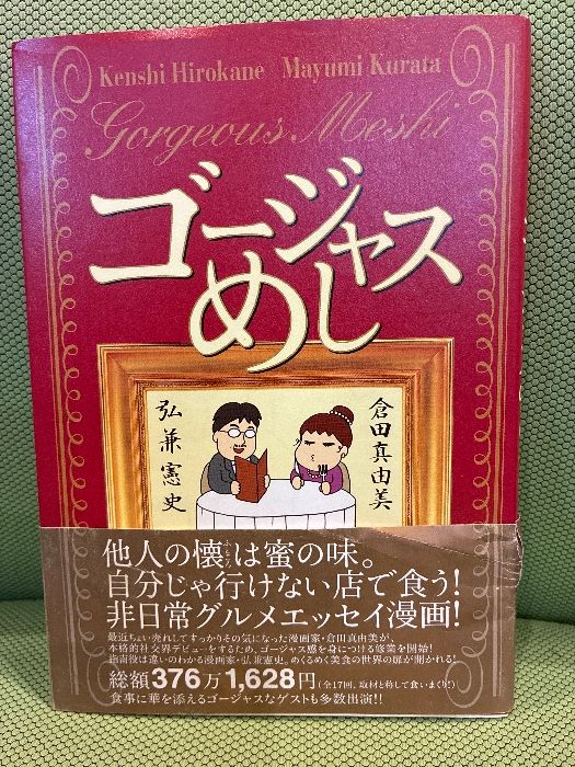 【カタナ様】　1860B箱３+バラシ２ カタナ様】 1860B箱3+バラシ2 【公式通販】