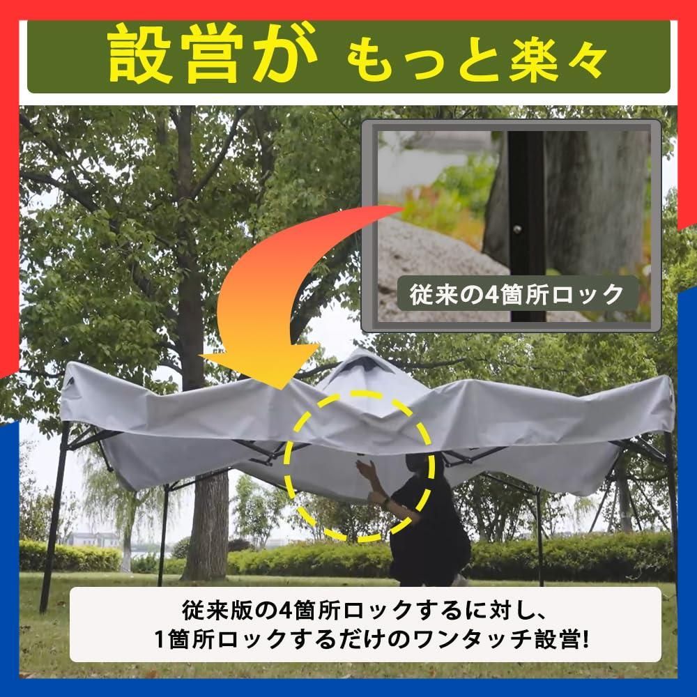 組立簡単三方囲い 8人用大型