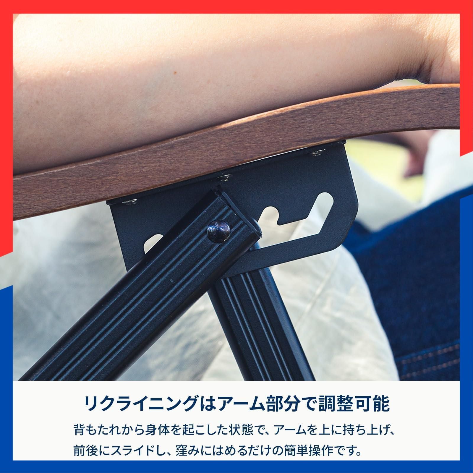 アウトドアチェア