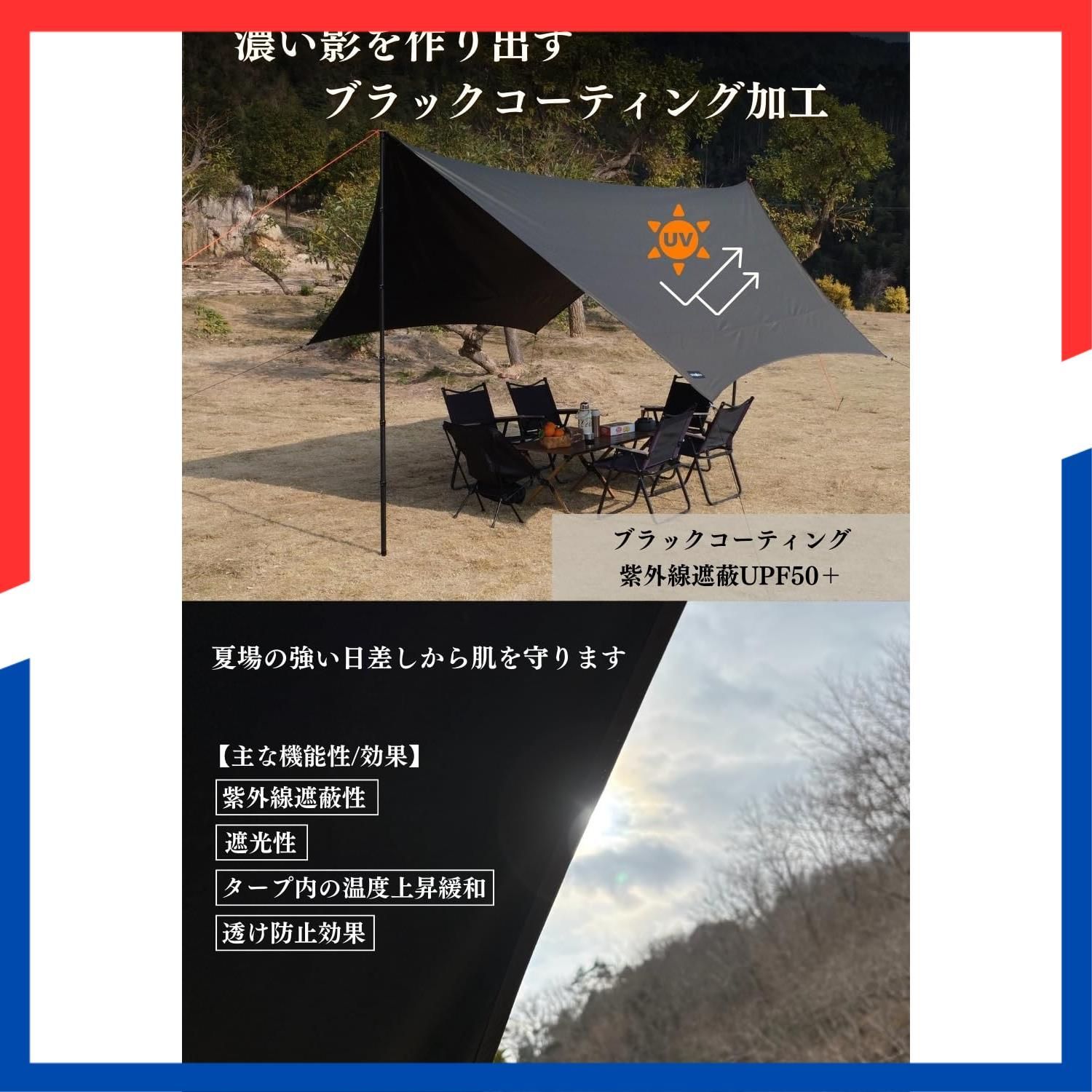 難燃性ブラックコーティング 420