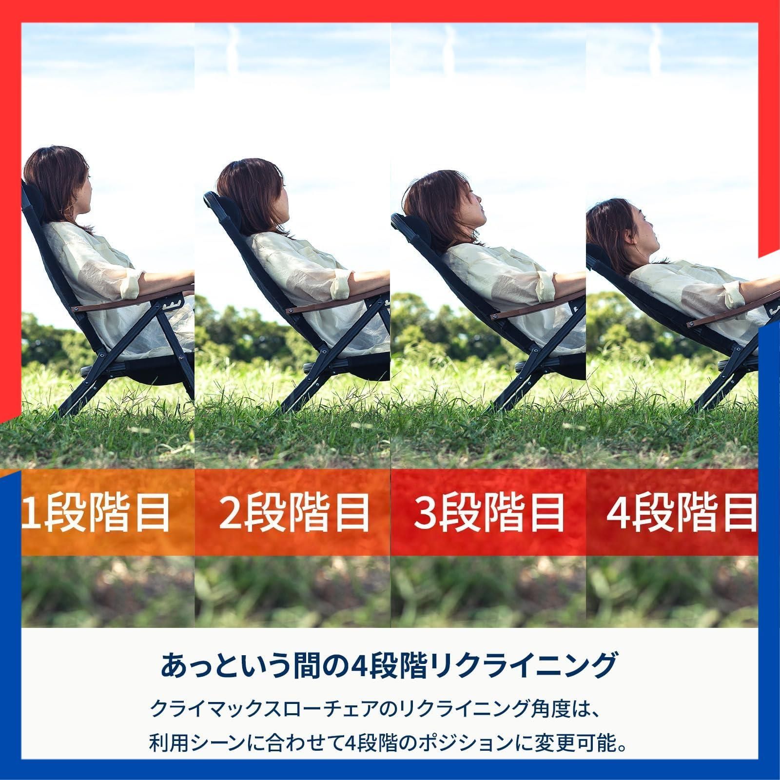 Hilander ハイランダー クライマックスローチェア AL アルミ 収納袋付 アウトドアチェア リクライニング ATMAENTERPRISE_COM