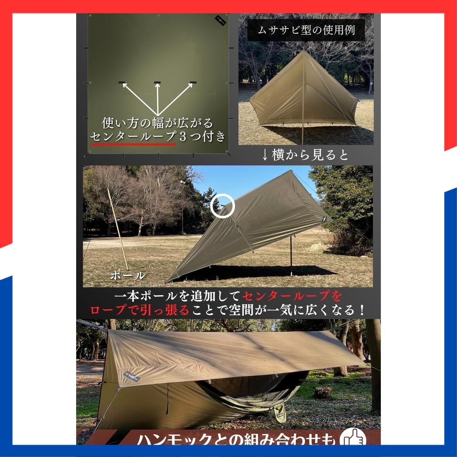 LUHANA タープ 正方形 スクエア 日本ブランド 難燃性 ポリエステル 耐水圧8000mm ブラックコーティング シルバーコーティング ループ19個 軽量 4mx4m 3.5mx3.5m 3mx3m 4mx3m ブラック 難燃