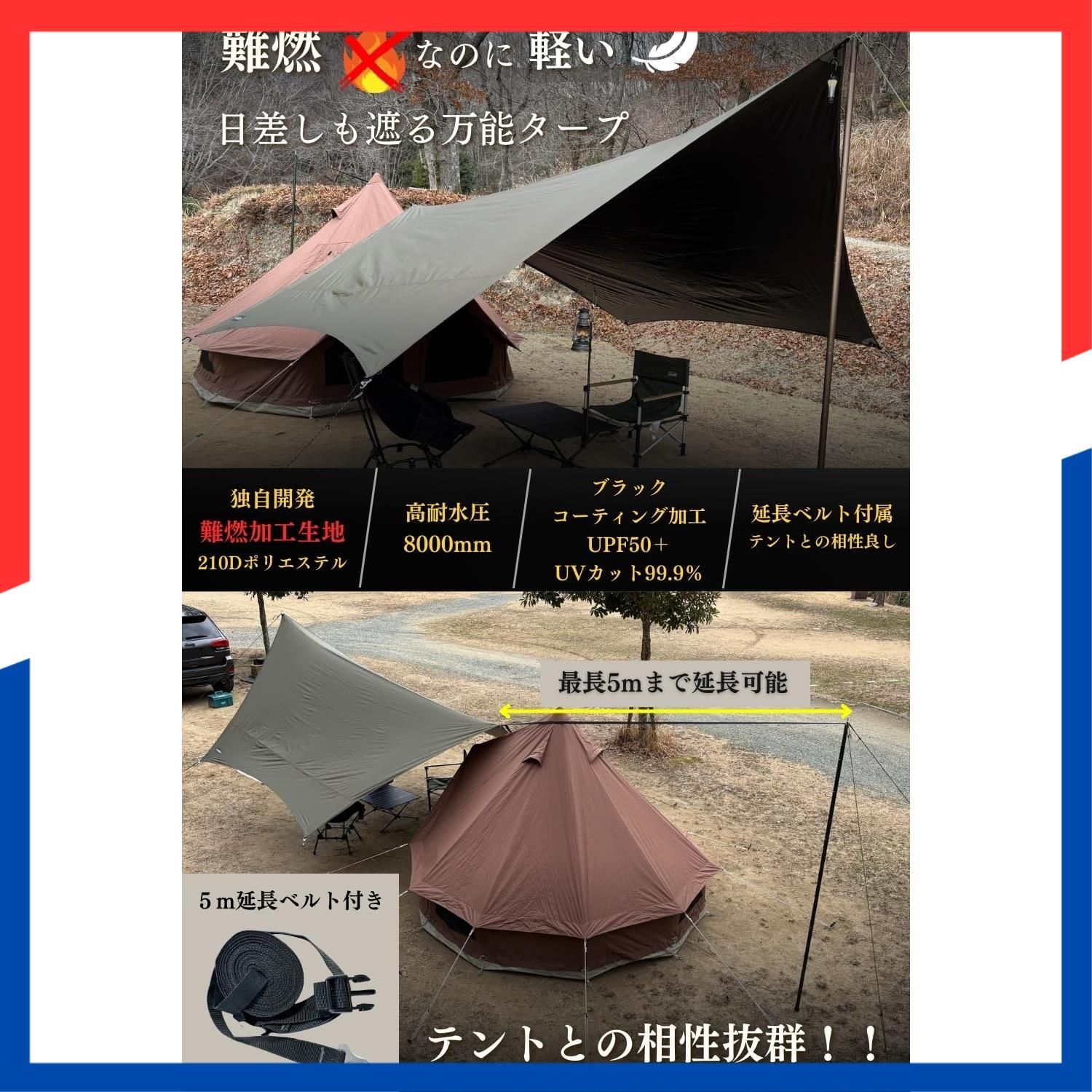 LUHANA タープ ヘキサタープ 難燃性ポリエステル 耐水圧8000mm ブラックコーティング 遮光 大型 5m延長ベルト付き 軽量 アーミーグリーン 難燃性ブラックコーティング 420×410cm