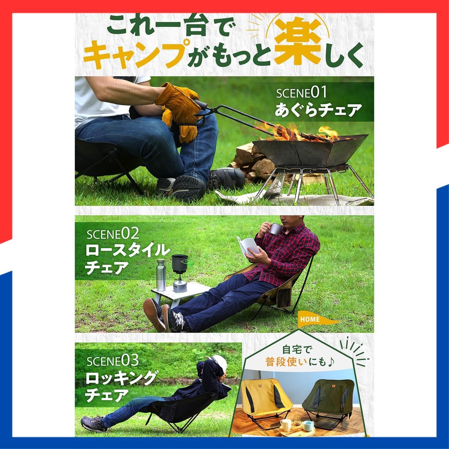 数量 あぐらチェア グランドチェア キャンプ ローチェア アウトドアチェア 検査機関で耐荷重120kg試験済み OUTBEAR 超軽量850g あぐらで使える