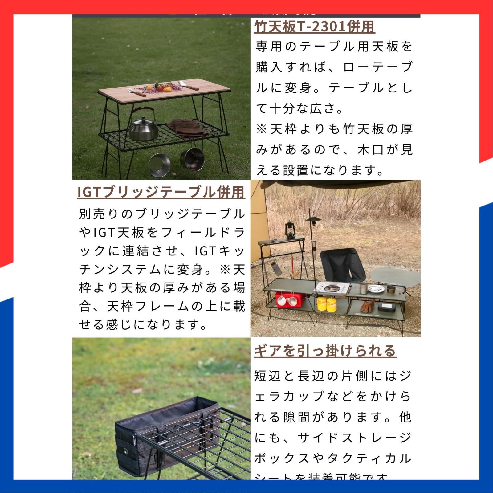 MOON キャンピングムーン CAMPING フィールドメッシュラック キャンプ ラック ブラック 軽量 薄型 2点セット 収納付き T-235-2T