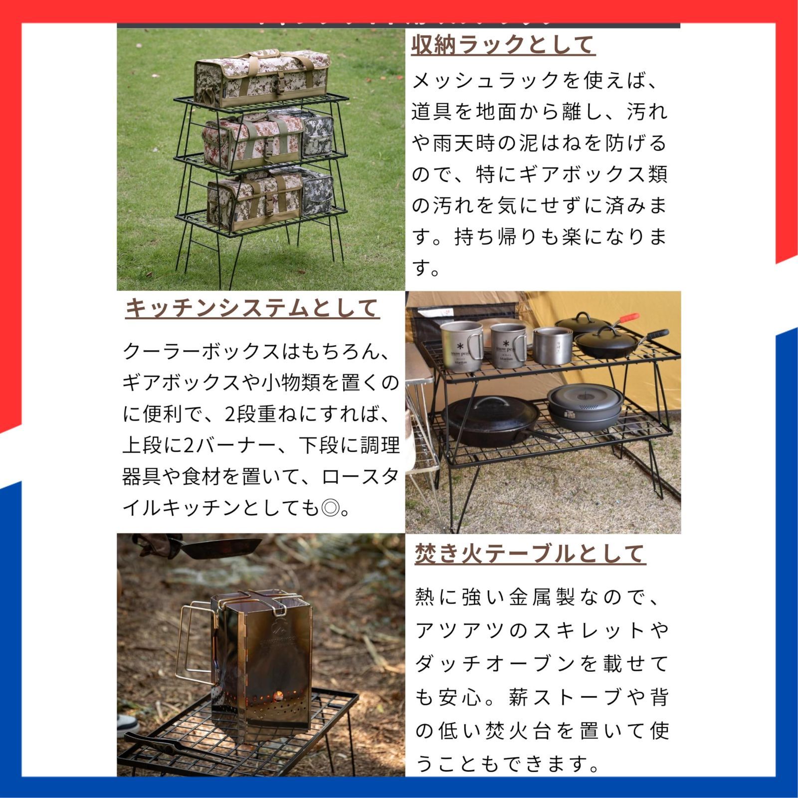  MOON キャンピングムーン CAMPING フィールドメッシュラック キャンプ ラック ブラック 軽量 薄型 2点セット 収納付き T 235 2 その他 文房具 事務用品