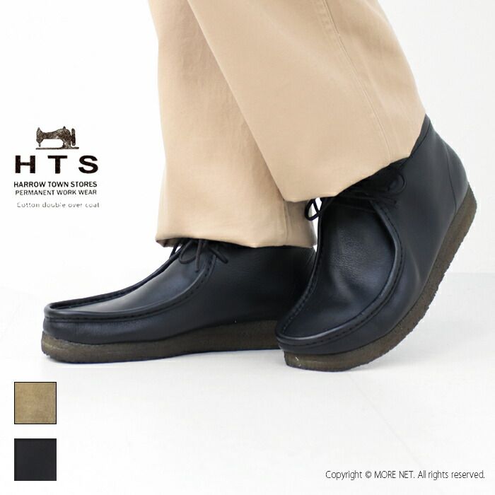 メンズ イタリア製