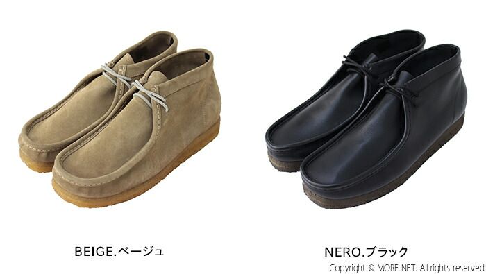 ハロータウンストアーズ HARROW TOWN STORES HTSハイカットワラビーシューズ PHT-1951 メンズ イタリア製 レザー スウェード ブーツ