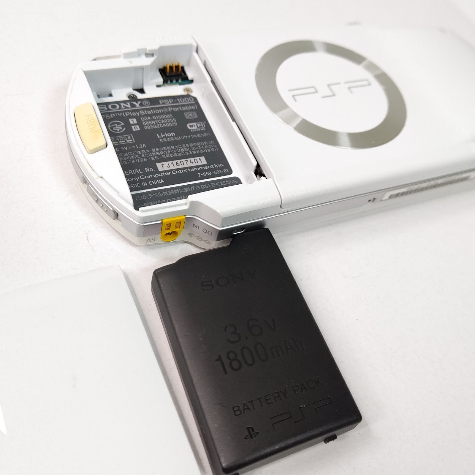 ギガパック ゲーム機