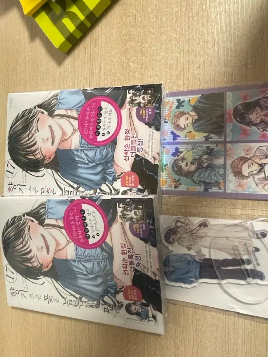 芳しい花は堂々と咲く ダブル特典 教保 ONE 特典まとめ