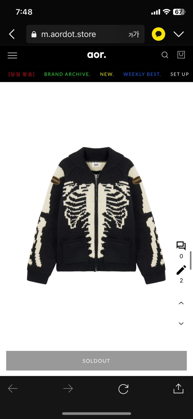 エイオーアールドット ジャカード ニット ジャケット KANDAIZUMI_COM