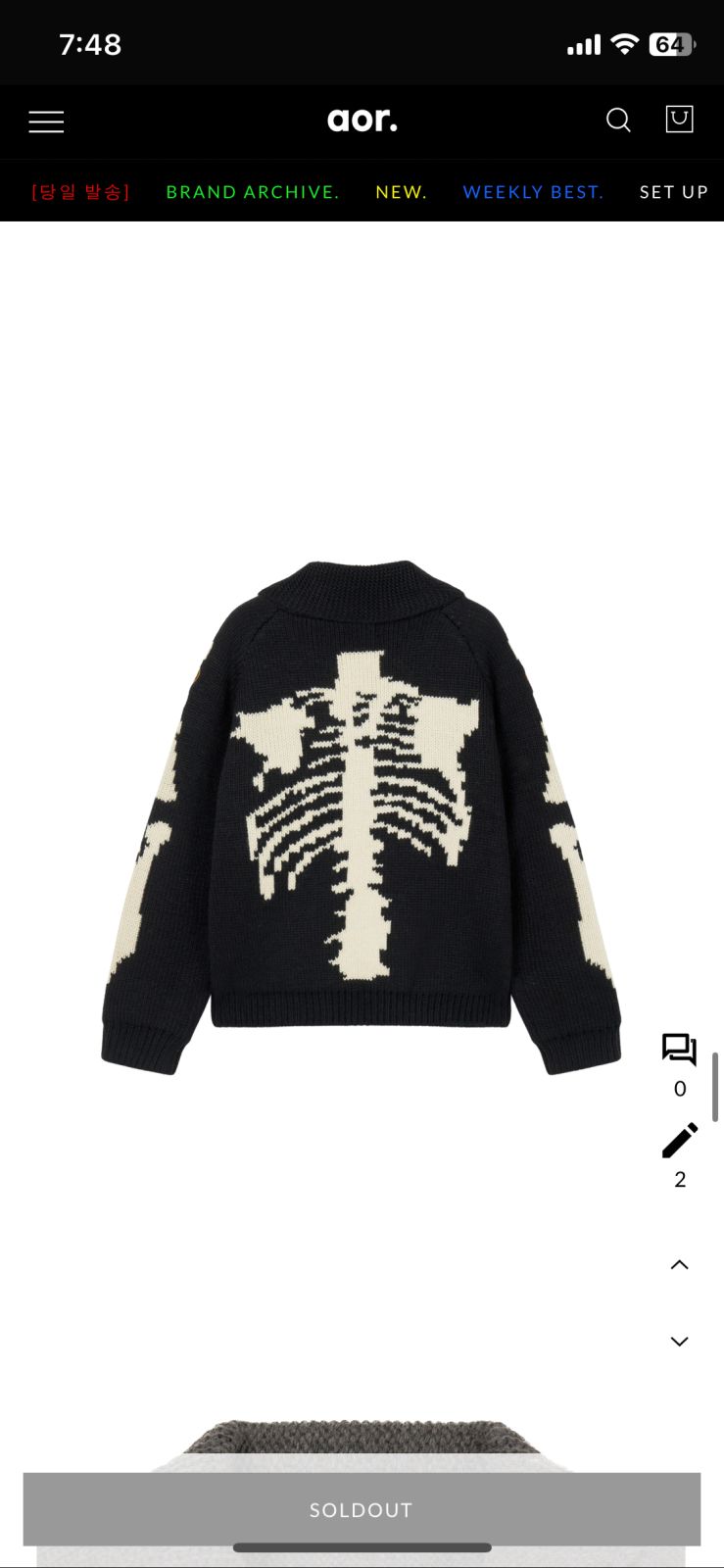 ニット ジャケット