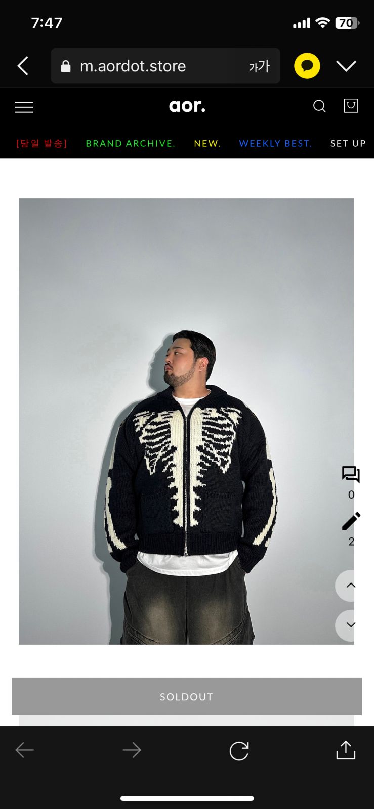 エイオーアールドット ジャカード ニット ジャケット