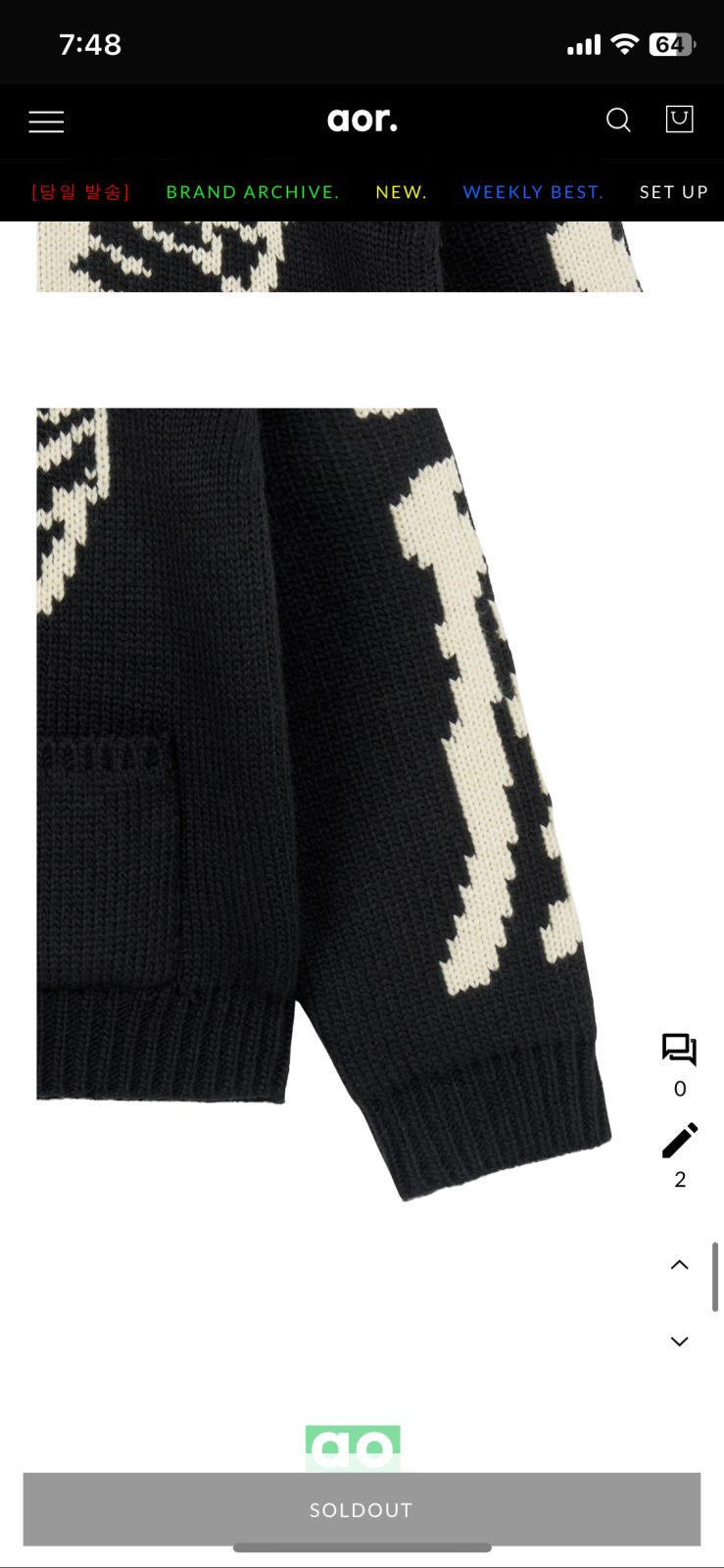 エイオーアールドット ジャカード