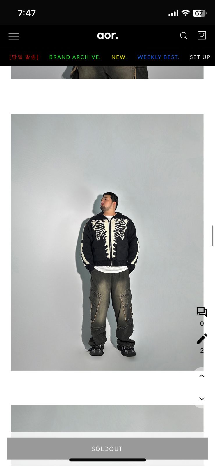 ジャカード ニット