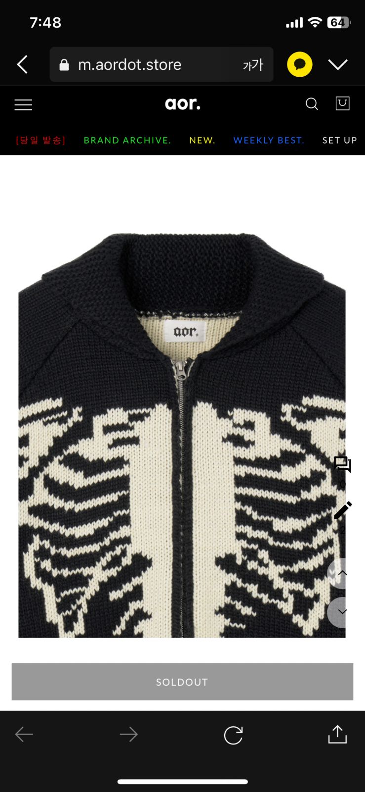 ジャカード ニット