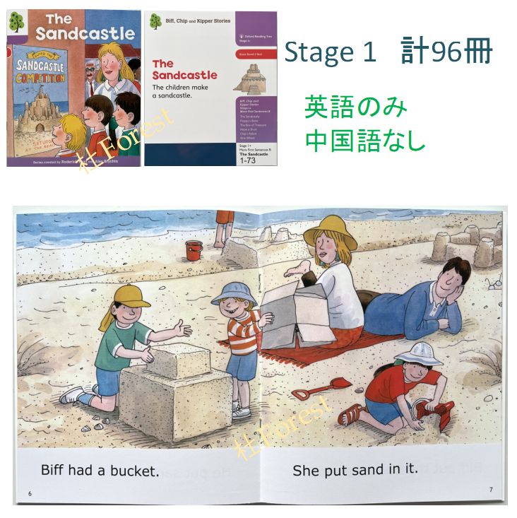 新品 ORT Stage 1-2 絵本150冊 最高品質版 音源付き - メルカリ