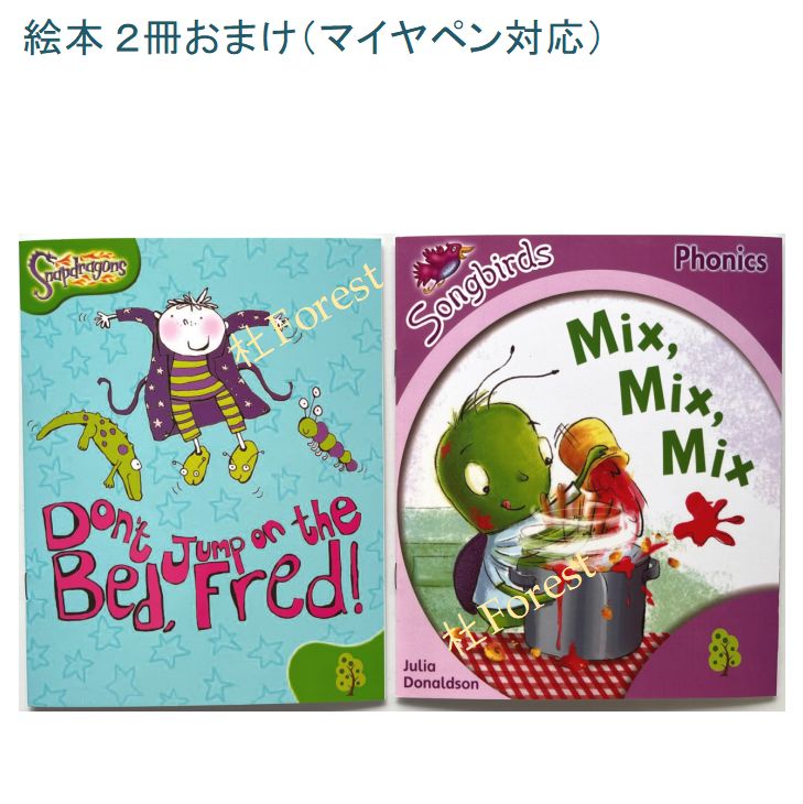 新品 ORT Stage 1-2 絵本150冊 最高品質版 音源付き - メルカリ